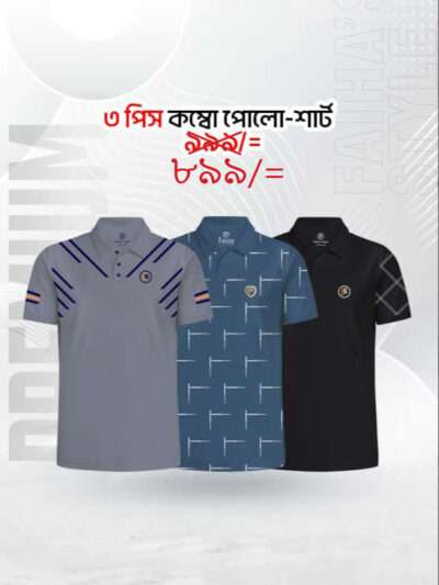 3 PCS, CASUAL WEAR, COMBO MASH T-SHIRT, COMBO POLO SHIRT, COMBO POLO SHIRT WITH A T-SHIRT, COMFORTABLE COTTON TOPS, EDITION FASHON, FASHONABLE TOPS, FORMAL DRESS, GRAPHIC TEES, LOGO EMBELLISHED SHIRTS, MEN.S KNIT PULLOVER GILF SHIRT, MEN'S, MEN'S T-SHIRT, MEN’S FASHON, MEN’S SHORT SLEEVE SHIRT, PLAIN COTTON SHIRT, POLO SHIRT T-SHIRT COMBO, SHIRT, T-SHIRT, T-SHIRT DESINGS, T-SHIRT STYLE, TRENDY T-SHIRT PRINTS