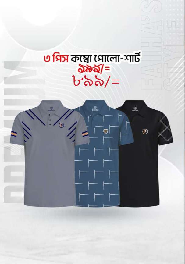 3 PCS, CASUAL WEAR, COMBO MASH T-SHIRT, COMBO POLO SHIRT, COMBO POLO SHIRT WITH A T-SHIRT, COMFORTABLE COTTON TOPS, EDITION FASHON, FASHONABLE TOPS, FORMAL DRESS, GRAPHIC TEES, LOGO EMBELLISHED SHIRTS, MEN.S KNIT PULLOVER GILF SHIRT, MEN'S, MEN'S T-SHIRT, MEN’S FASHON, MEN’S SHORT SLEEVE SHIRT, PLAIN COTTON SHIRT, POLO SHIRT T-SHIRT COMBO, SHIRT, T-SHIRT, T-SHIRT DESINGS, T-SHIRT STYLE, TRENDY T-SHIRT PRINTS